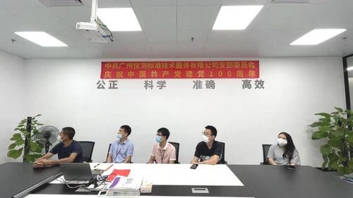 深圳信测标准技术服务股份有限公司 技术服务的卓越实践与行业影响